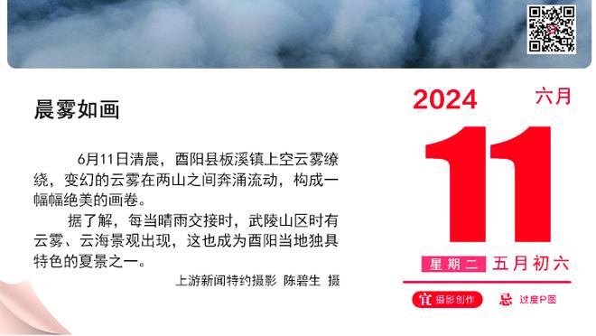 老里：恩比德现役最强得分手 约基奇是最好球员&能让每个人变好